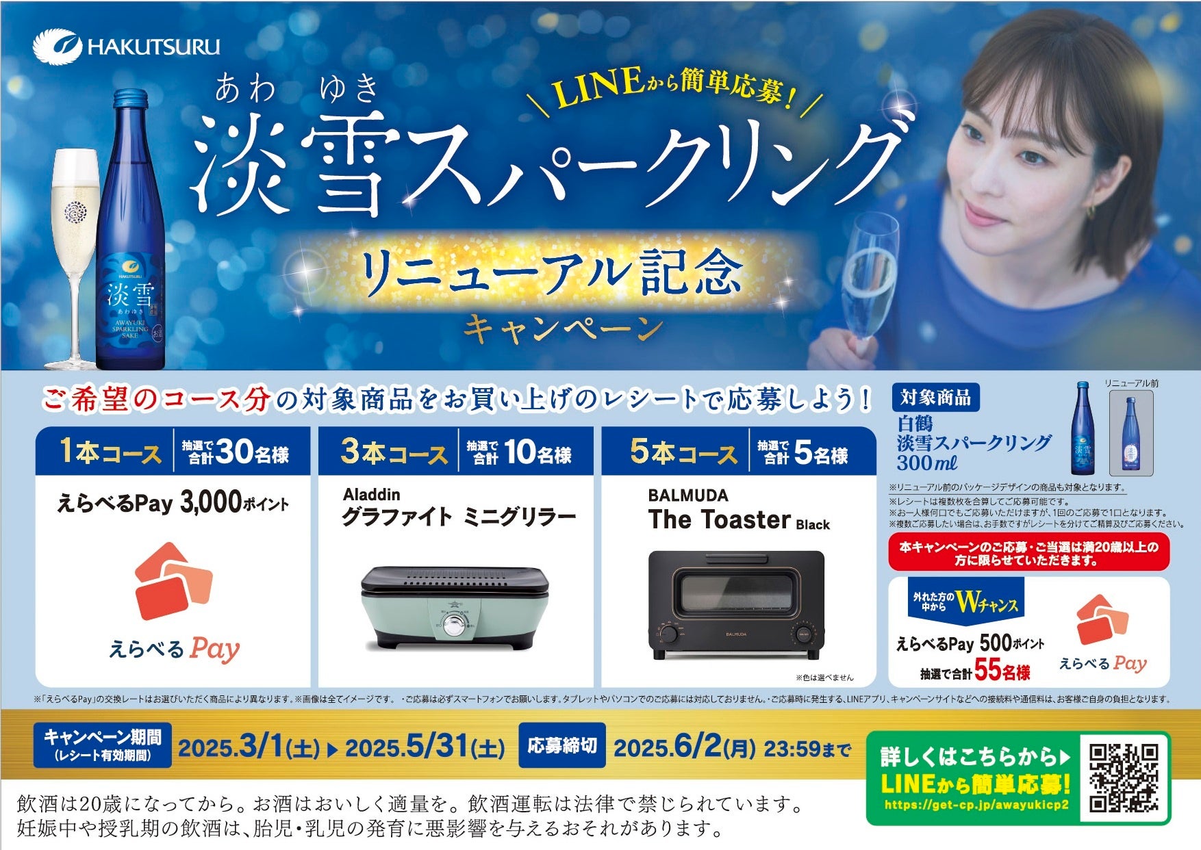 【国立劇場おきなわ】3月公演のご案内