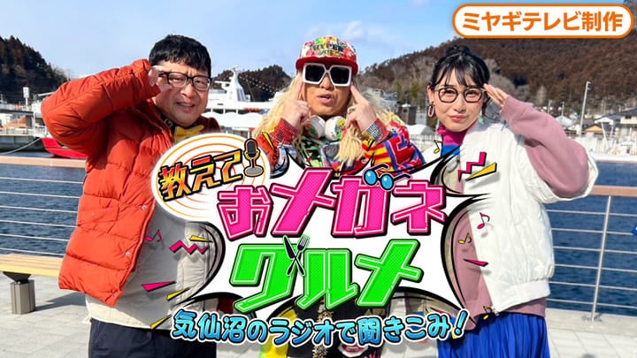 【男女1000人に聞いた】アートトラックが似合いそうな芸能人ランキング！