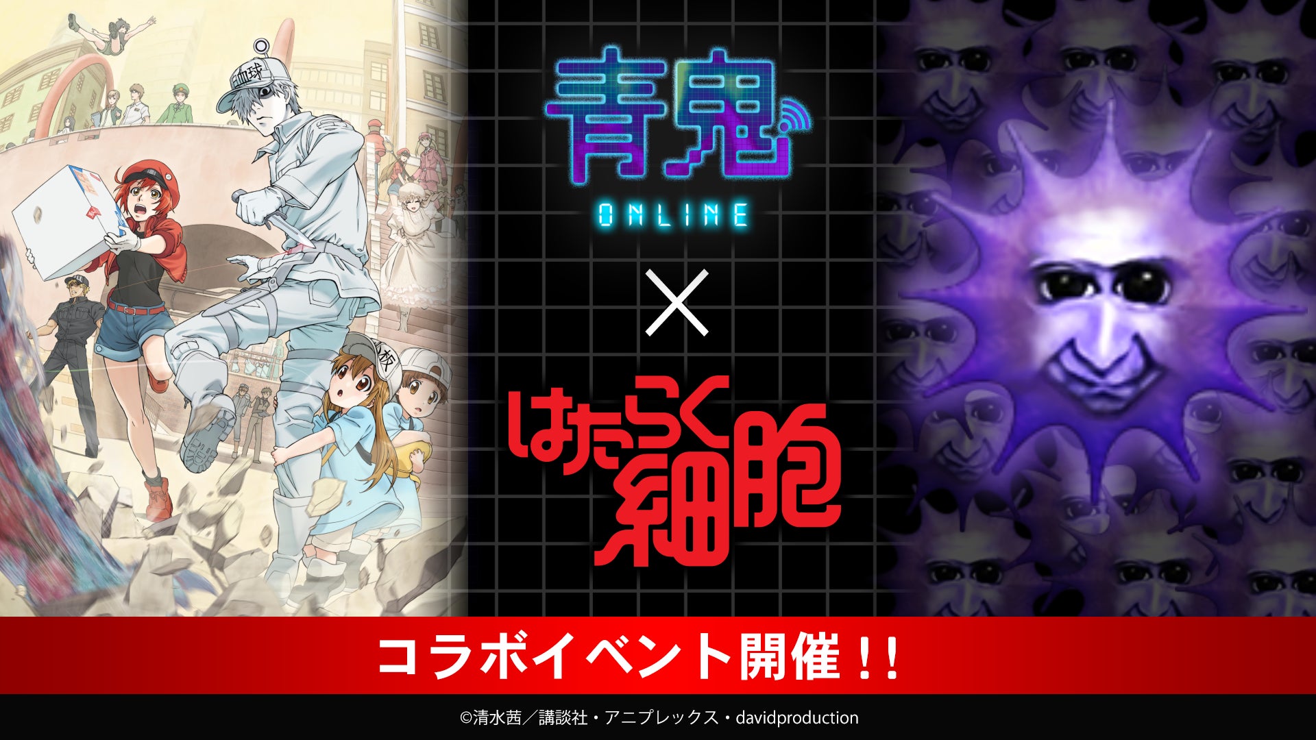 「噂の人物」による深夜の台本なしガチトーク番組!川﨑麻世×松居直美、宇崎竜童×泉谷しげる、ペナルティ・ワッキー×ジャンポケ・太田博久、宮迫博之×三又又三登場!『TOKYO SPEAKEASY』