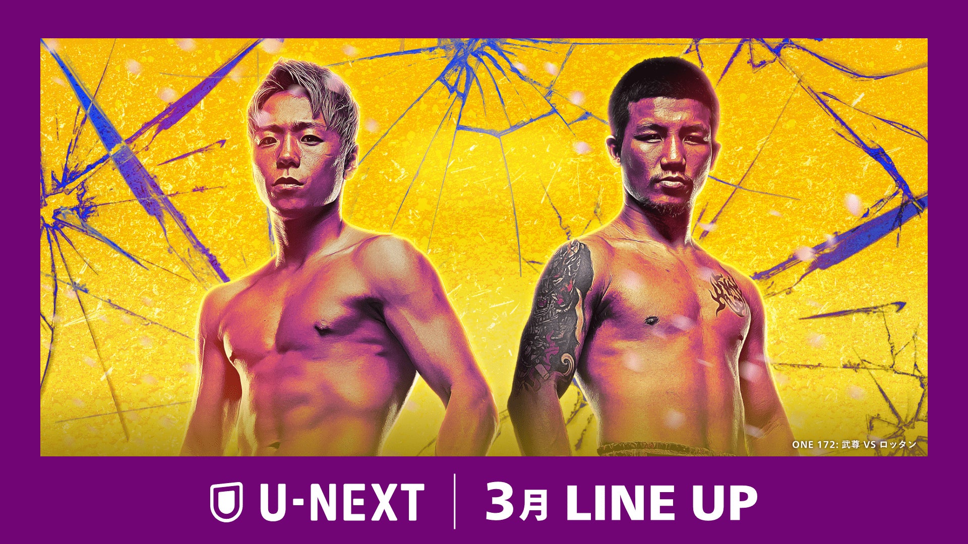 「NIKKEI社歌コンテスト2025」大賞はエフピコ