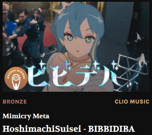 タワーレコード株式会社 役員人事