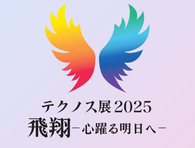 マリーマリー、サンシャイン、イチゴが出演！YCA「エンタテインメントプロデューサーコース」卒業公演チケット好評販売中!!