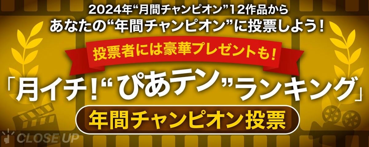 【訃報】弊社代表取締役社長 加藤世紀 逝去のお知らせ