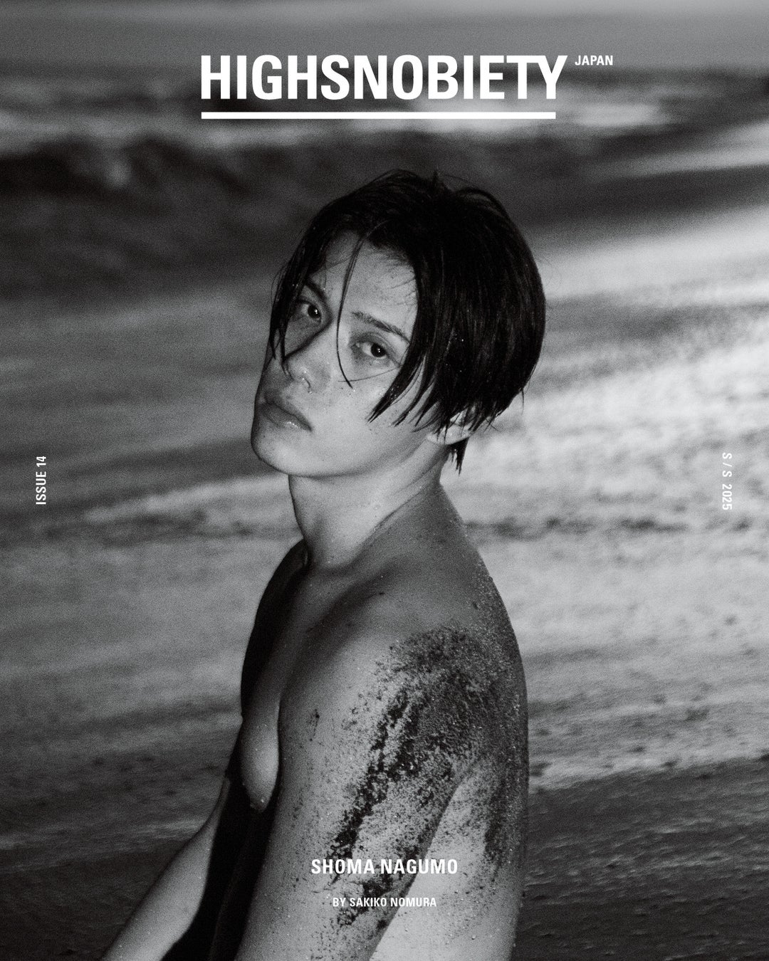 「大阪・関西万博開催記念 ACN EXPO EKIDEN 2025」出場大学チーム紹介！ミャクミャクとコラボした公式タオルの販売決定！大学チームのタスキをイメージした大階段広告も完成！