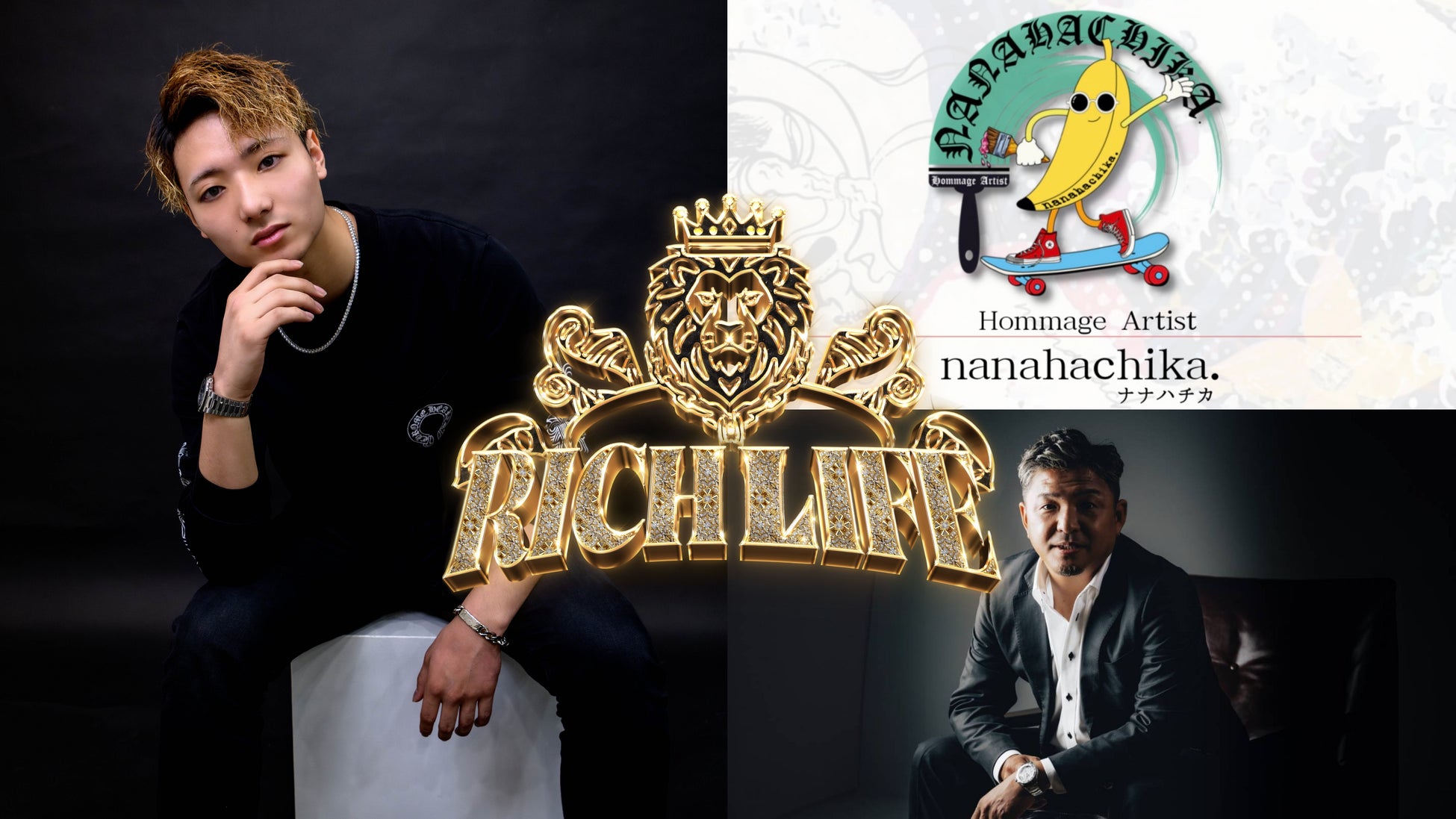 Mr.マリックとマギー司郎が語る!BS朝日開局25周年記念 スーパー4Kマジックショー Mr.マリック超魔術団2025