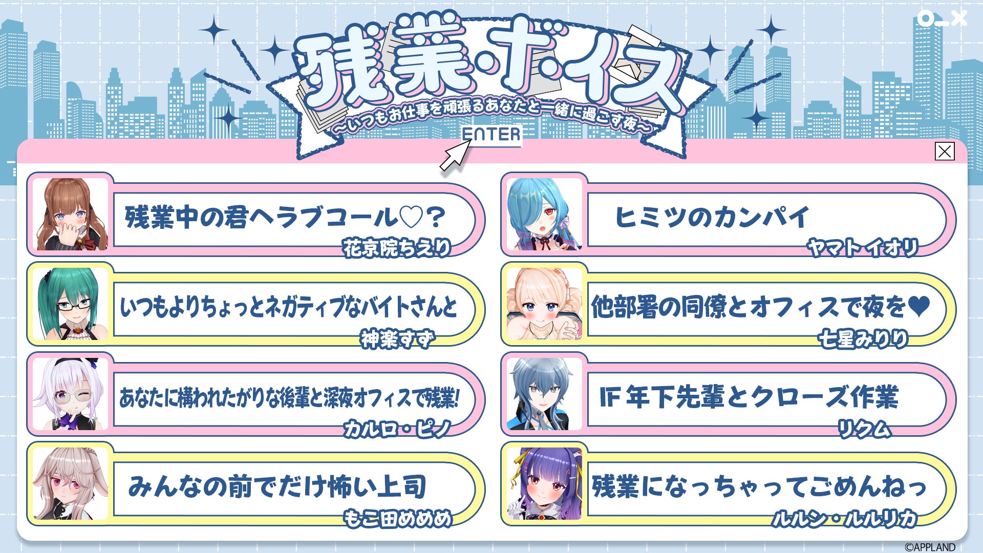 【BROOKESIA : ブルケシア】韓国女優ウォン・ジアンがモデルを務める韓国ヴィーガンコスメ「ブルケシア」がQoo10メガ割に参加!