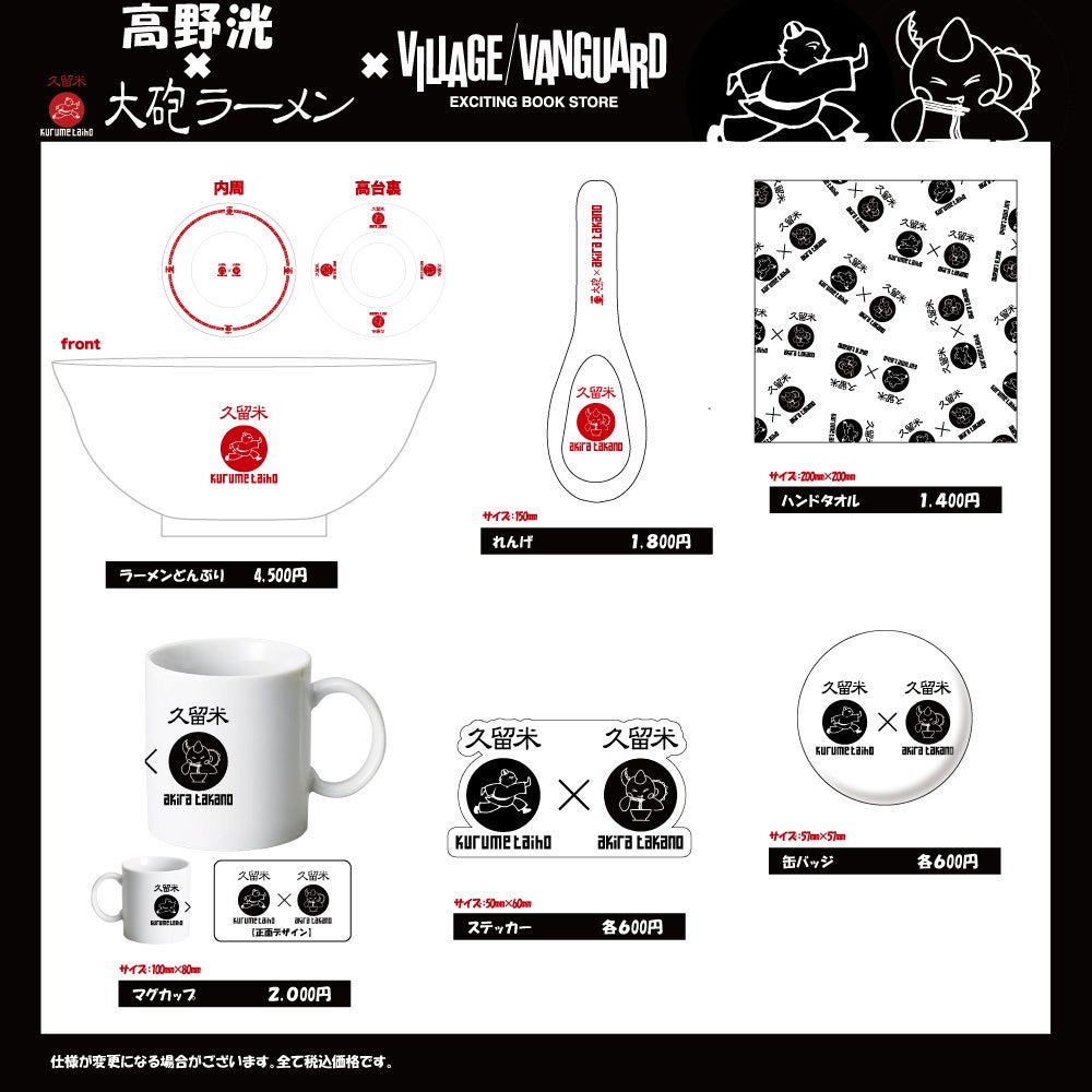 アップランド所属、「.LIVE」「ぶいぱい」のメンバーによる限定ボイス『残業ボイス』が2/28(金)に販売開始!