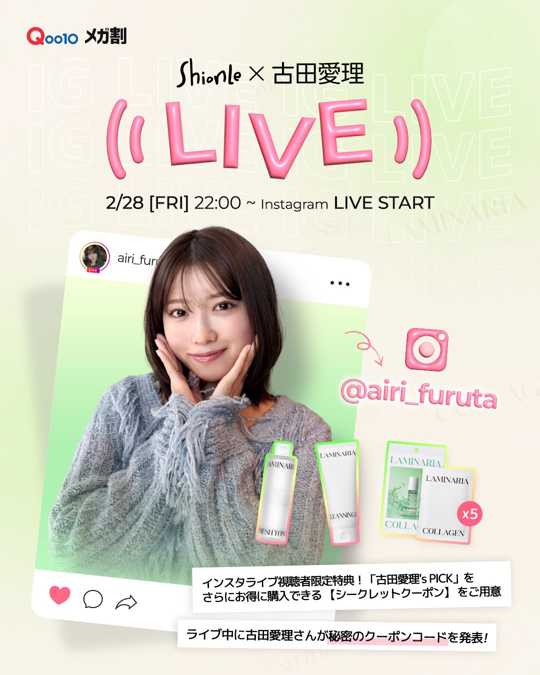 【高野洸×久留米・大砲ラーメン】高野洸の推し麺「久留米・大砲ラーメン」とのコラボ企画が実現!