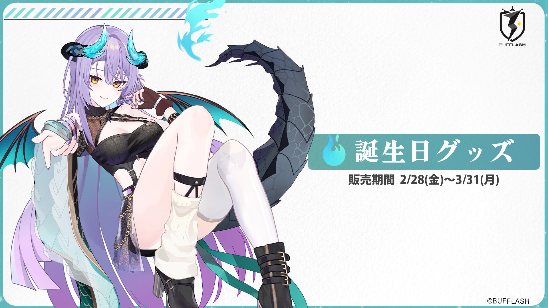 東京在住のビートメイカー、sophisticated silence(ソフィスティケーテッド サイレンス)”の最新曲「Under The Sky」がリリース!