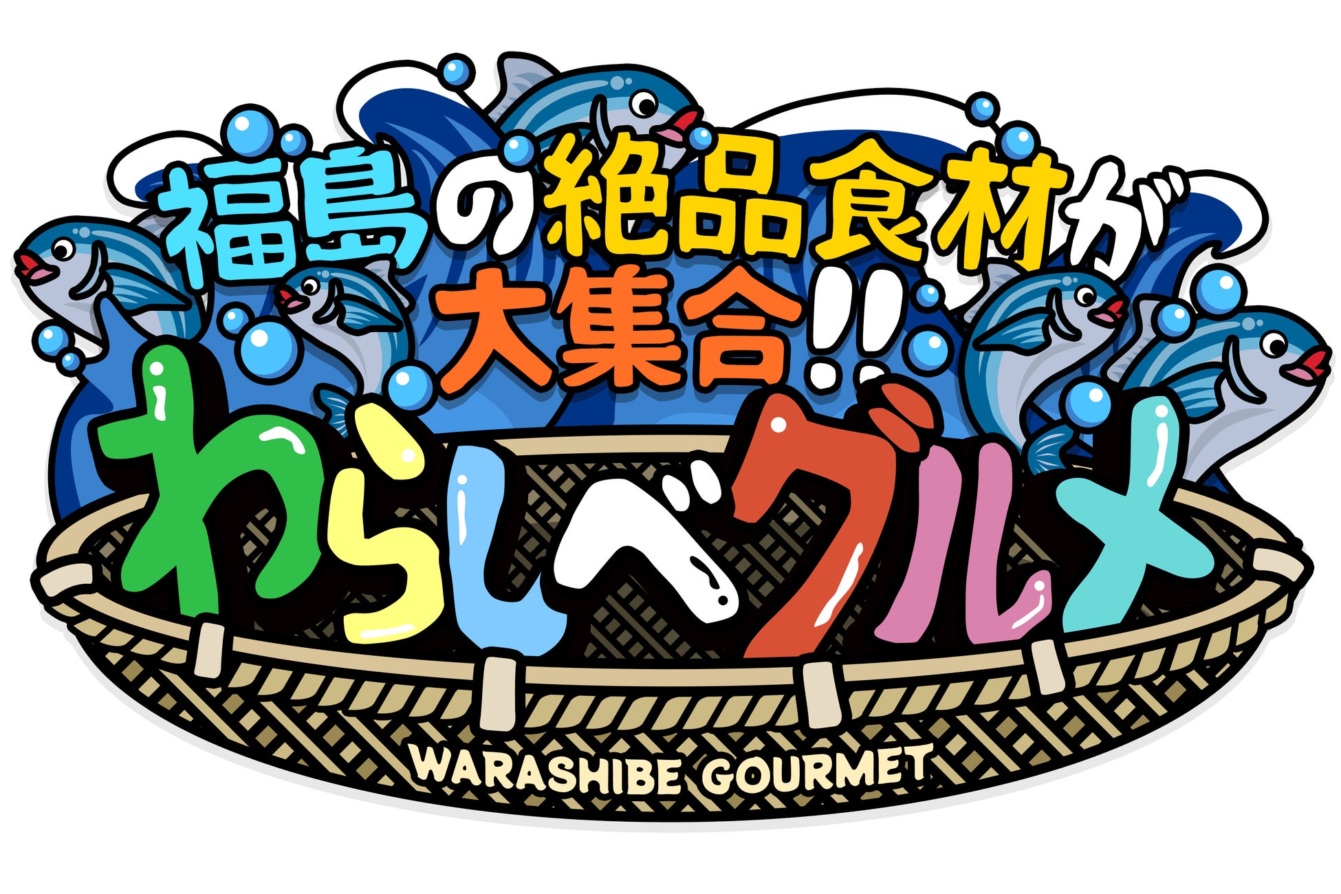 UTAITEのストリーマーグループ『BUFFLASH』が『Axis誕生日記念グッズ』を発売!