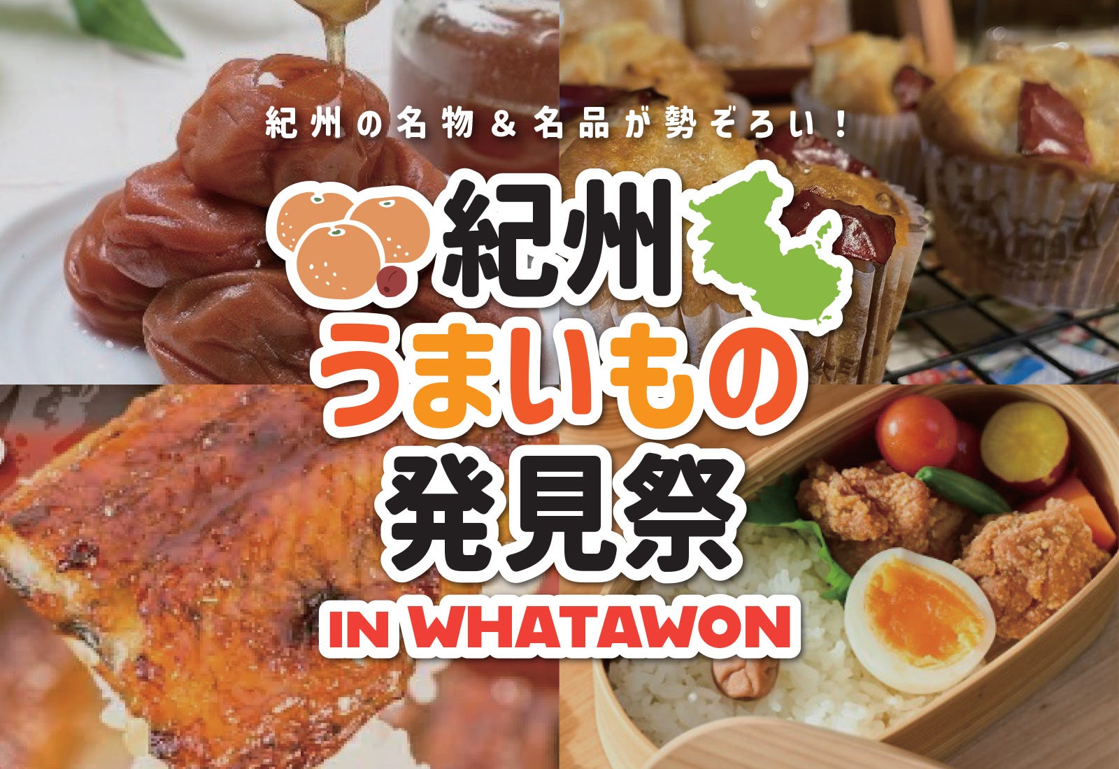 3月9日(日)イラストレーター・たまさんサイン会開催【報知エンターテインメントマーケット】