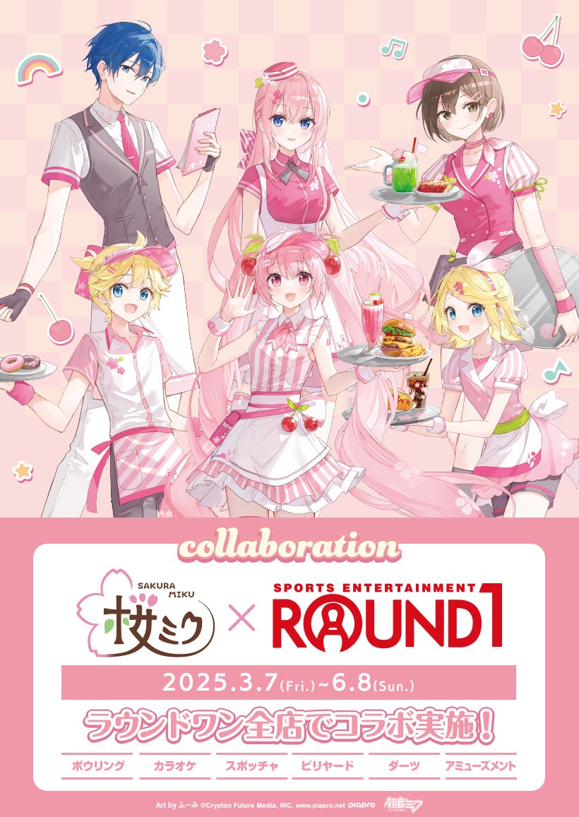 WHATAWON【紀州上手いもの発見祭】和歌山の美食と名品が集結！3/1(土)2(日)音楽ライブも楽しめる特別な2日間