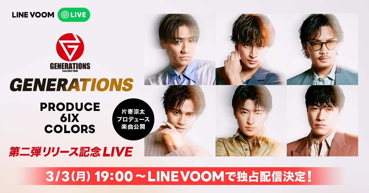 桜ミク」と「ROUND1」のコラボキャンペーン開催！