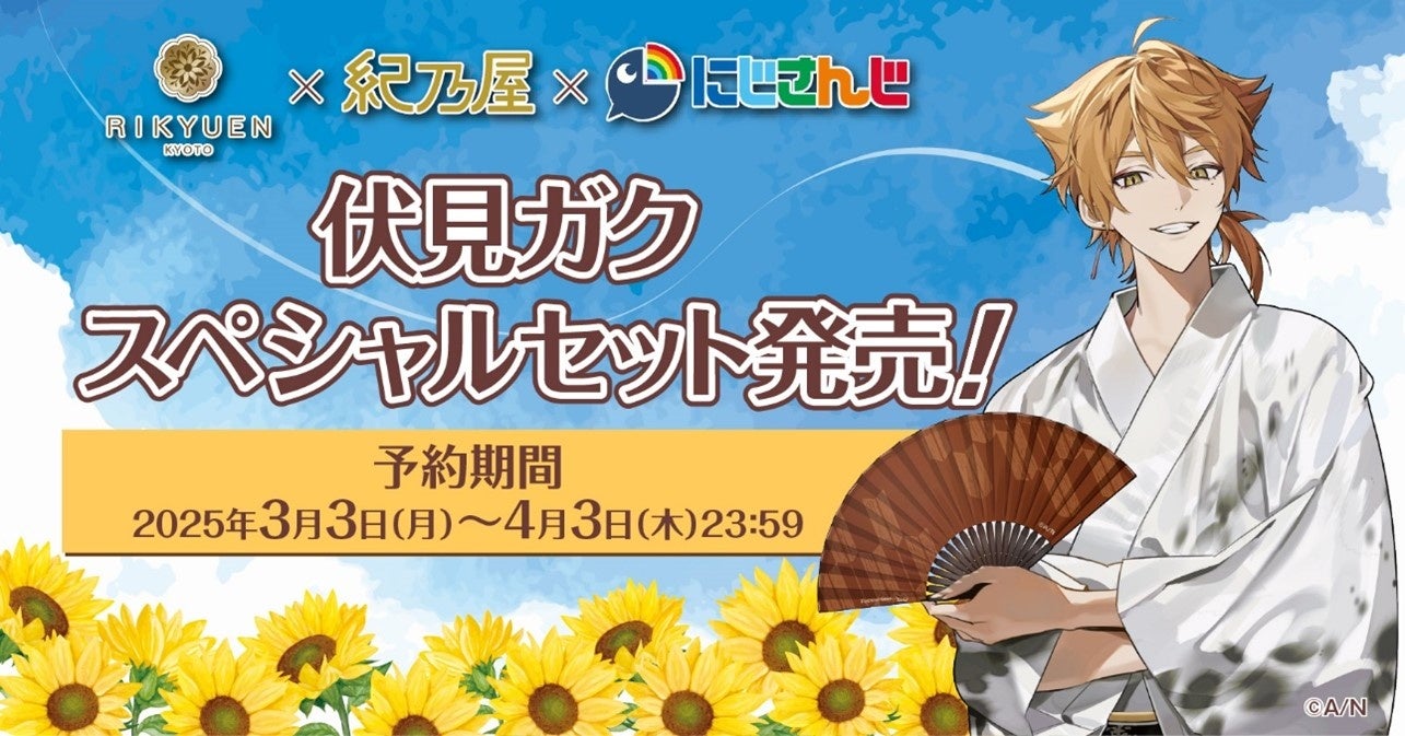表紙＆特典写真を公開！　『上坂すみれフォトブック すみぺのほっこり本』はいよいよ3月14日発売！