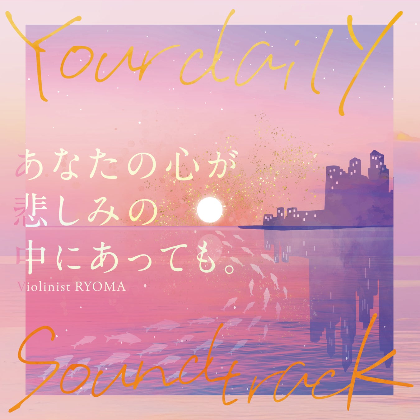 5人組動画クリエイター・コムドット初の全国ツアー『NO PREPARE ー First Trip ー』5月6日(火祝)の福岡公演を皮切りに全国各地で開催決定