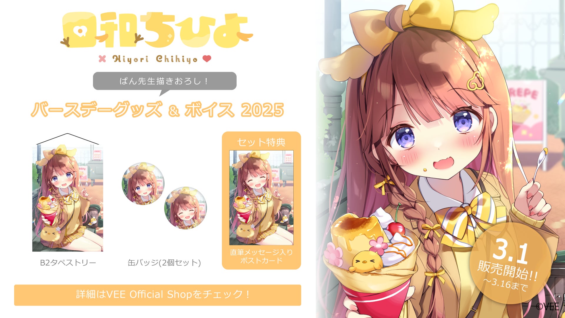 原作・ストーリー・キャラクターデザイン:鳥山明、完全新作アニメシリーズ「ドラゴンボールDAIMA」Blu-ray & DVD BOX 発売決定!