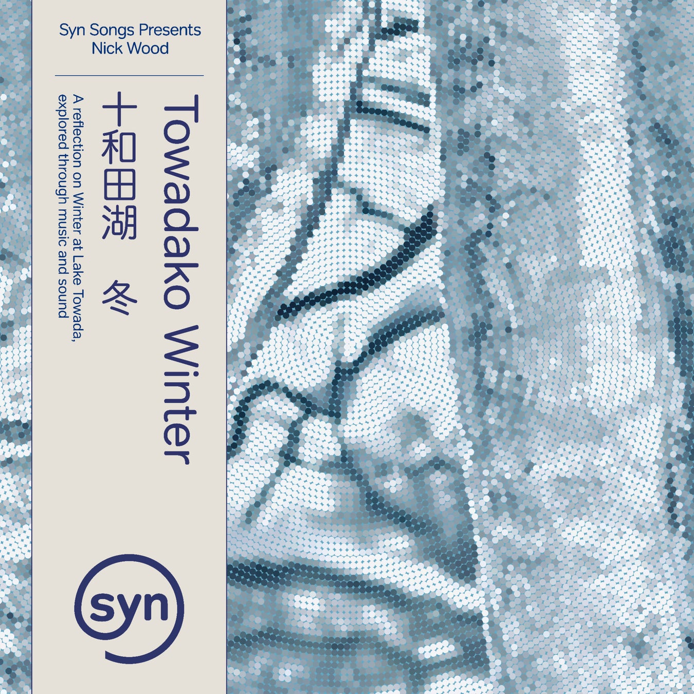 向井理さんが着る、D’URBANのスーツ。誕生55周年、人生に寄り添うモノづくり。