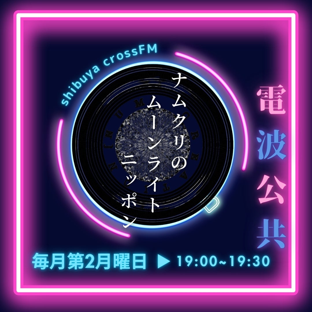 未来屋書店とU-NEXTがコラボ。未来屋書店で定期購読を申し込んで、U-NEXT1800ポイントをゲット!
