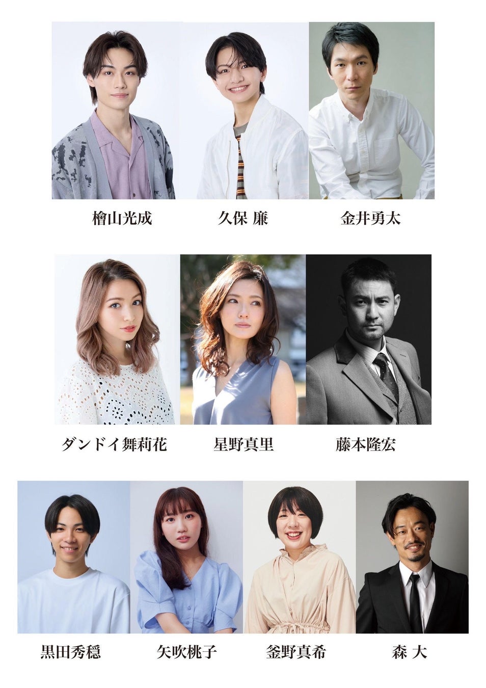 「バンドリ!10周年記念特番!」にて発表したバンドリ!ライブ・イベント新情報まとめ