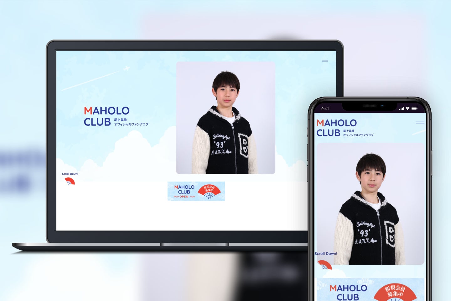 市民150人&市長が集結!泉州のライバル市町村「泉佐野市vs泉南市」…決着は『綱引き』対決!?