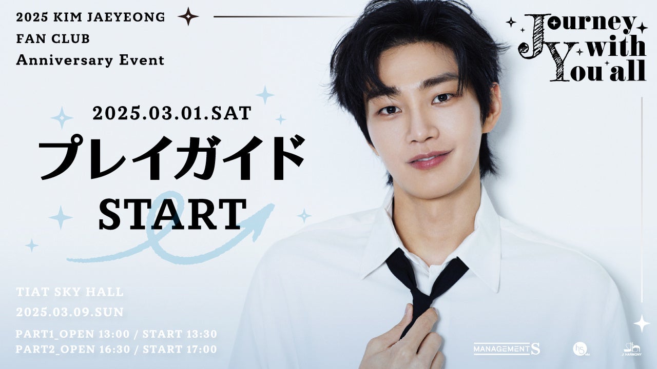 【3/1 16時】AKB48ソロファンクラブ『正鋳真優』公式ファンクラブをオープン!