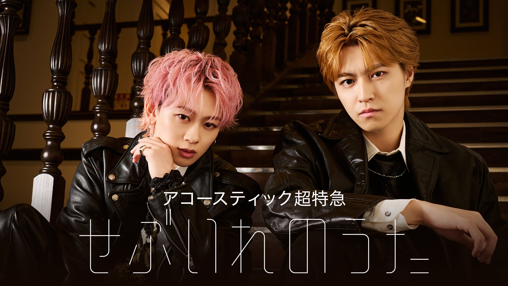 韓国グループJUST B 日本からスタートするワールドツアーに向けてオフィシャルインタビュー到着!