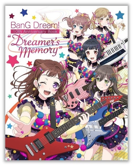 【Pontaパス会員限定】指定の劇場でいつでも1,100円で映画『パディントン 消えた黄金郷の秘密』が楽しめる!さらに、全国でPontaパス試写会の開催決定