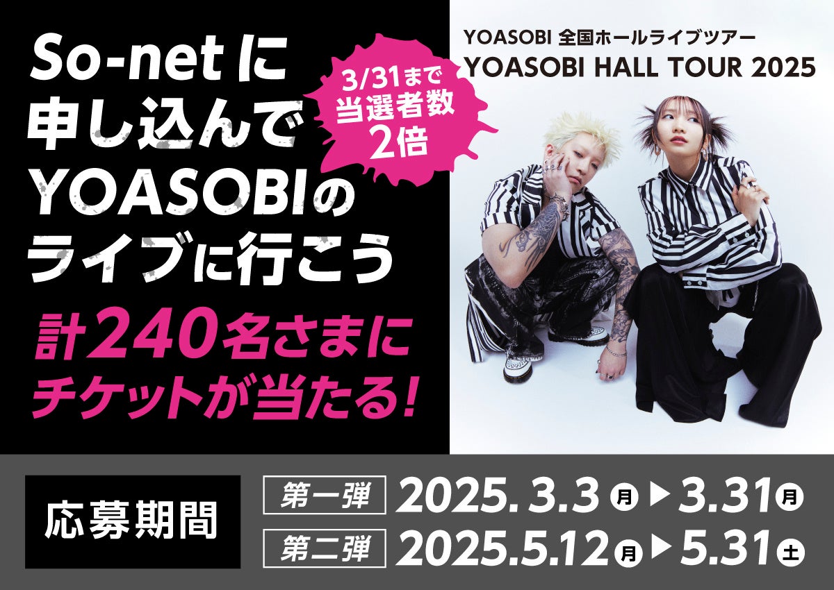 パラマウントとのビデオグラム包括ライセンス契約締結に関するお知らせ