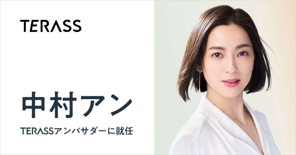 ソニーミュージックYOASOBIとソニーグループの感動を届けるSo-netがコラボキャンペーンを開催