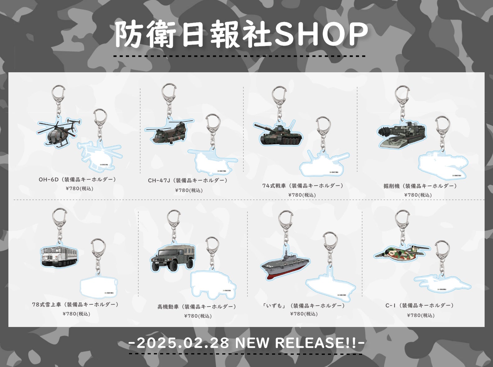 SNS総フォロワー200万人超え「なごみ」が『マトメージュ』の新ブランドミューズに就任！