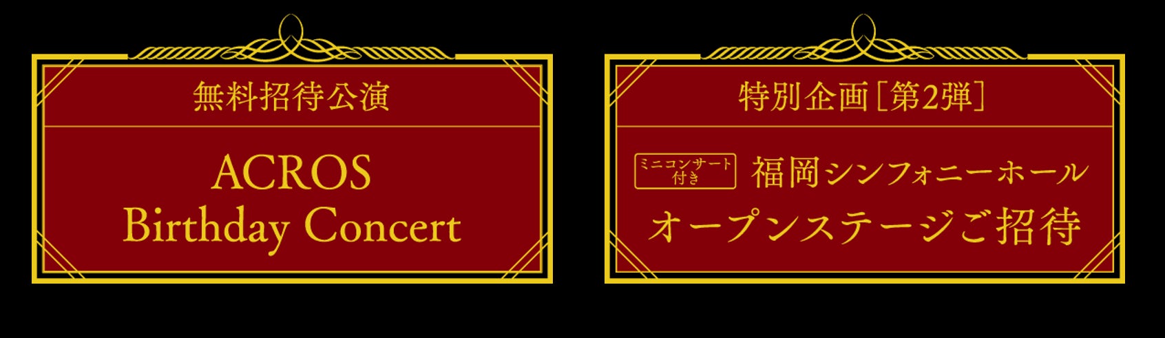 世界最大面積のゴジラ公式ショップ「ゴジラ・ストア Daiba」に、高さ2.4m・国内最大級の巨大ガチャ「モンスターカプセル」が登場！3月14日(金)オープン！