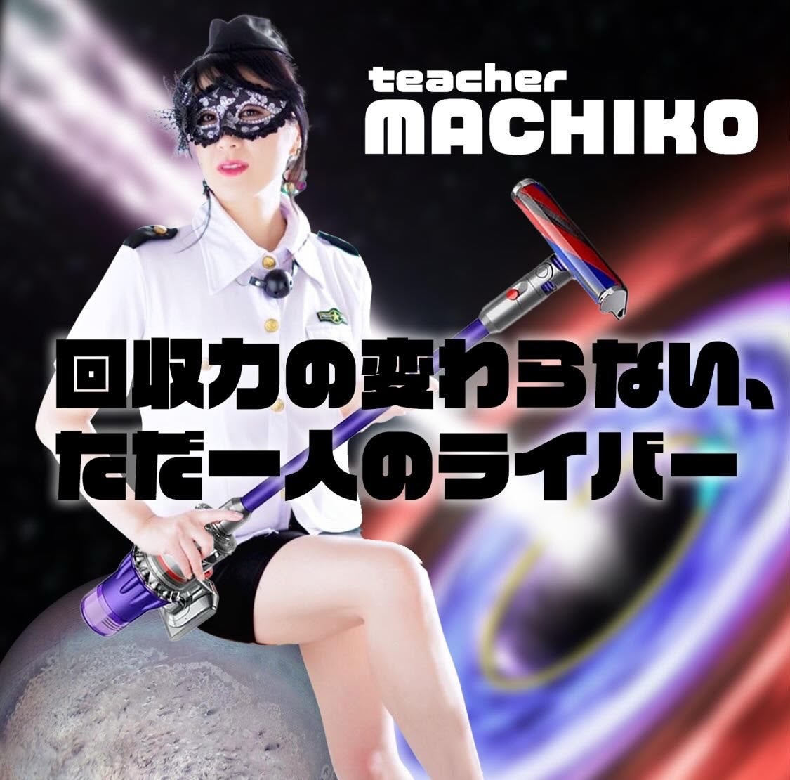 Voice Planet(ボイスプラネット)が声優志望者をサポートするサービスとして「月曜から夜ふかし」で紹介されました