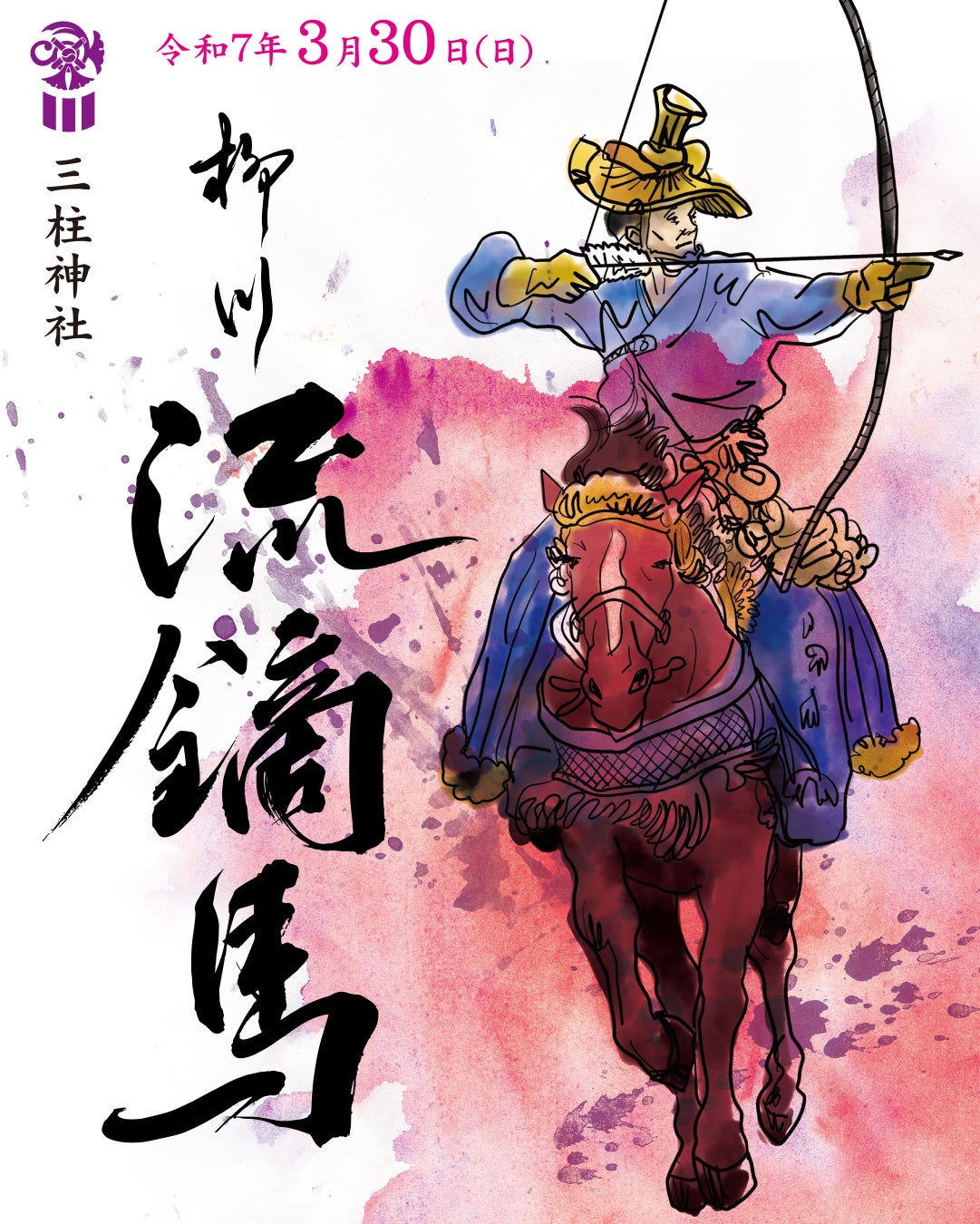 紗栄子さんも長年リピート!牛乳石鹸のご自愛ボディソープ「バウンシア」リニューアルした泡と香りの魅力をタイアップで発信