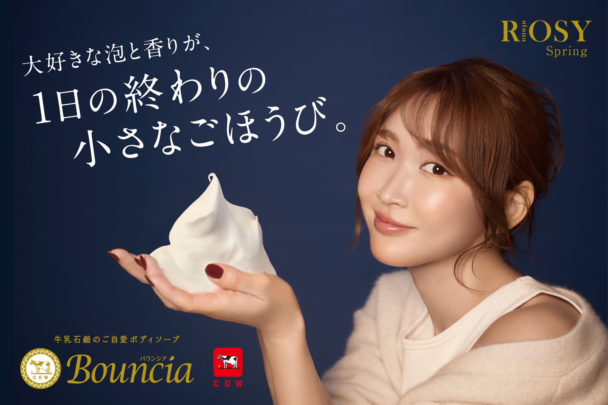 台湾の人気VTuber「コースタルガールズ」が新潟県中越エリアを紹介！