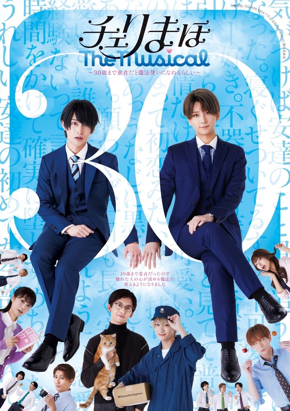 初のスタジアムツアーを控えたOfficial髭男dism、ファンクラブ限定公演 「Official髭男dism one-man live 2025 -UNOFFICIAL-」開催決定!