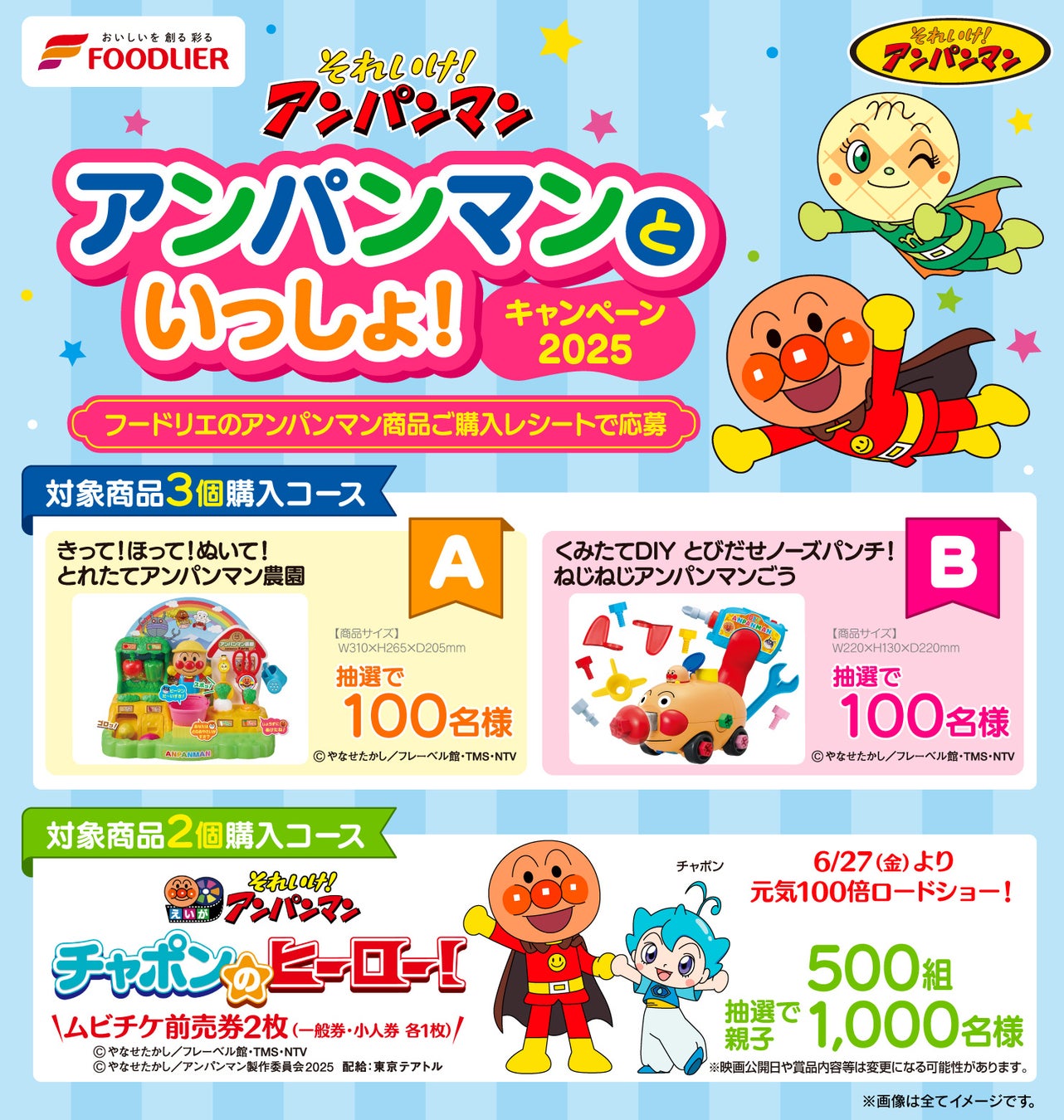 VIEと東京建物、ウェルビーイングの新たな取り組みでワークブース「VIE Pod」を導入