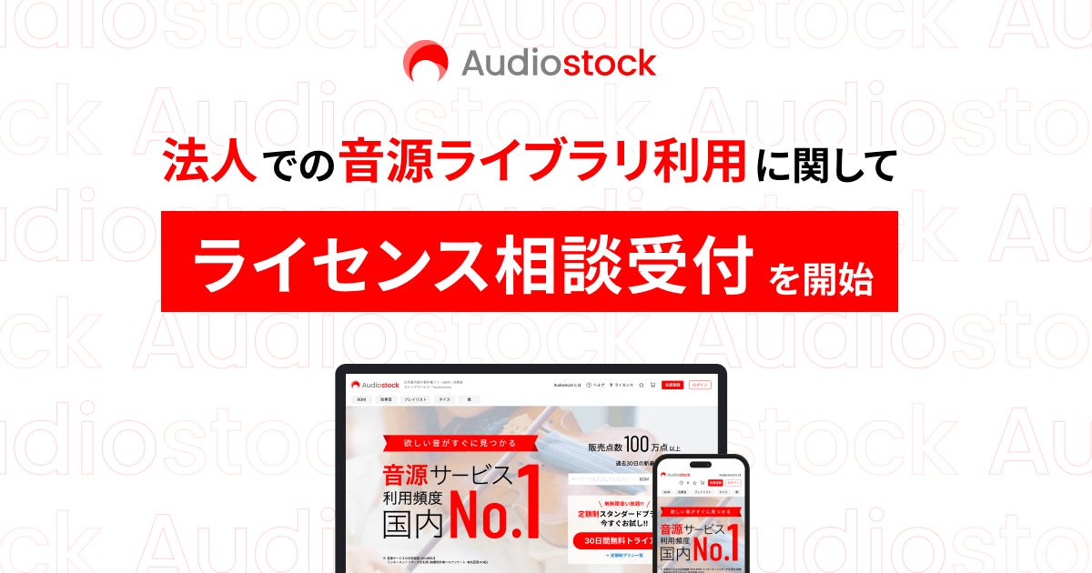 【株式会社フードリエ】「それいけ!アンパンマン アンパンマンといっしょ!キャンペーン2025」 2025年3月10日~6月10日まで実施!