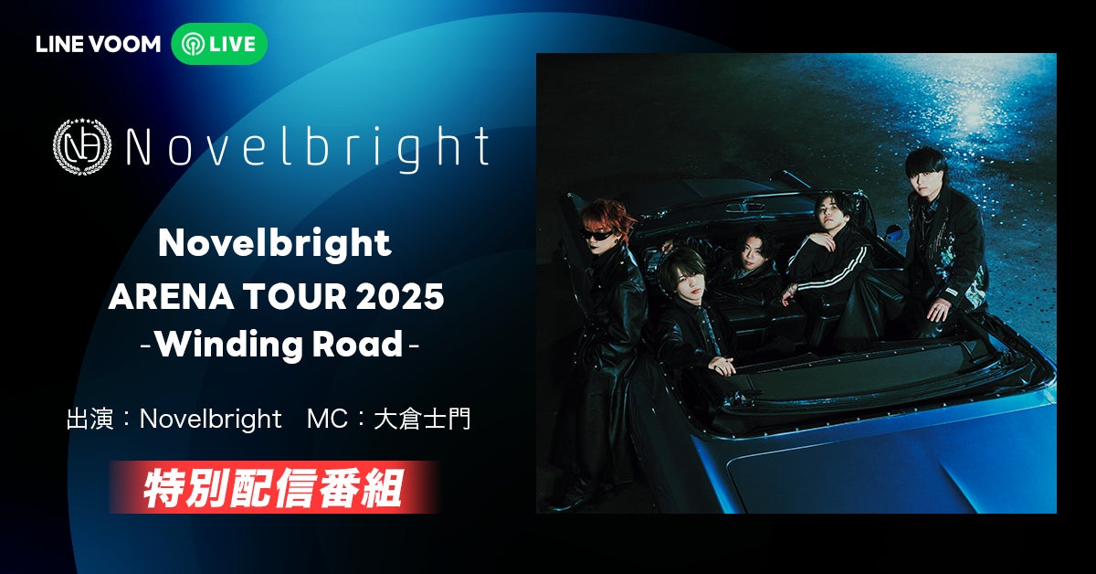 ストックミュージックサービス「Audiostock」法人での音源ライブラリ利用に関してライセンス相談受付を開始