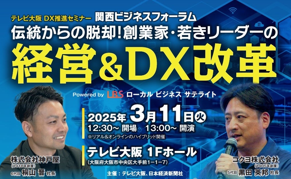 マクロス×サンライズ「新マクロス」超時空歌姫オーディション2025開催記念！JOYSOUNDで課題曲を歌って、豪華プレゼントを当てよう！