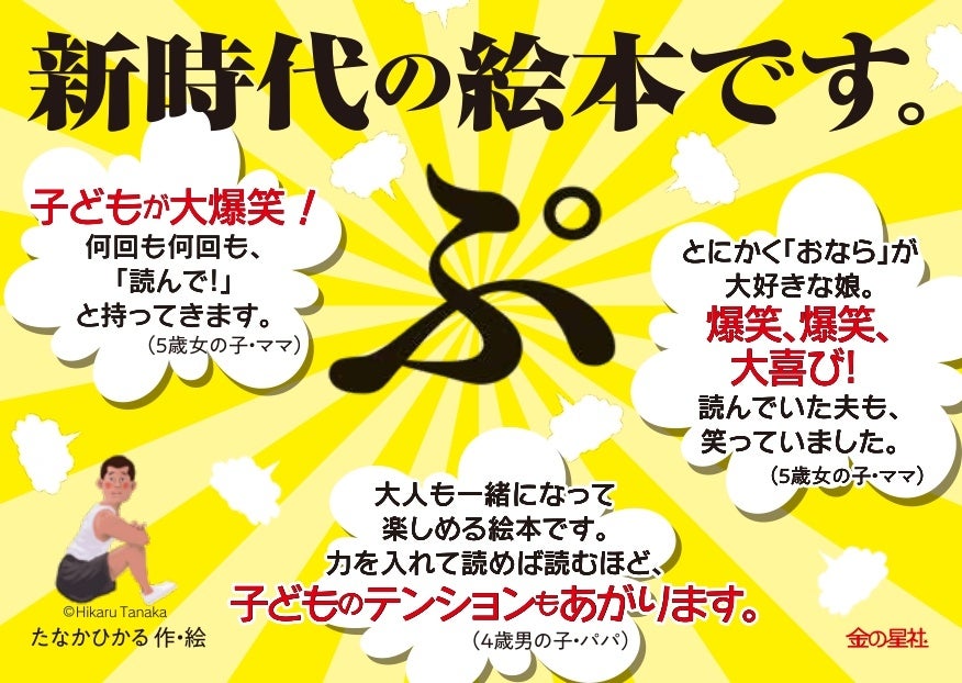小西詠斗 2nd写真集『水鏡』、大好評につき重版決定! 記念イベントも開催!