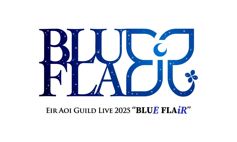 HIMEHINA、最新シングル『キスキツネ』を配信開始!MVも公開