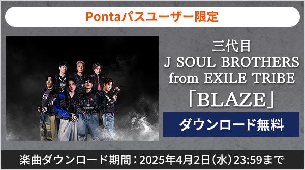 『Synthesizer V 2』専用歌声データベース『無來 (なくる)』『ナツメイツキ』の開発・発売決定