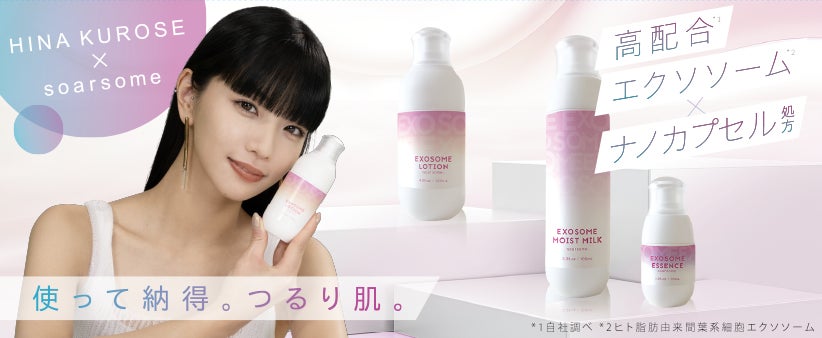 リアルとバーチャルを行き来する一二三所属の人気シンガー「藍月なくる」と「棗いつき」、『Synthesizer V 2』専用歌声データベース『無來(なくる)』『ナツメイツキ』の発売決定！