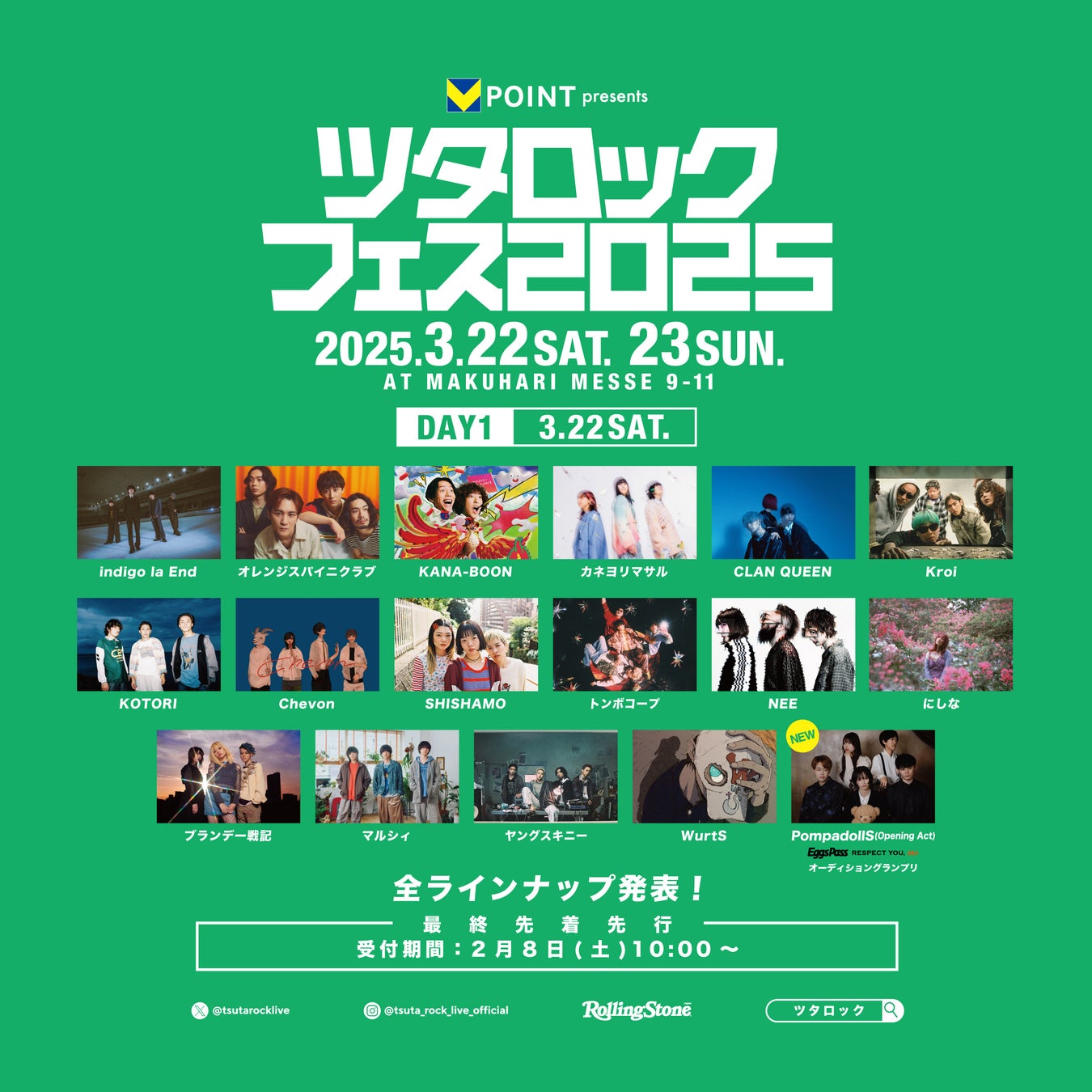 前中日ドラゴンズ監督の立浪和義、YouTubeチャンネルを背番号にかけて令和7年3月3日にスタート！