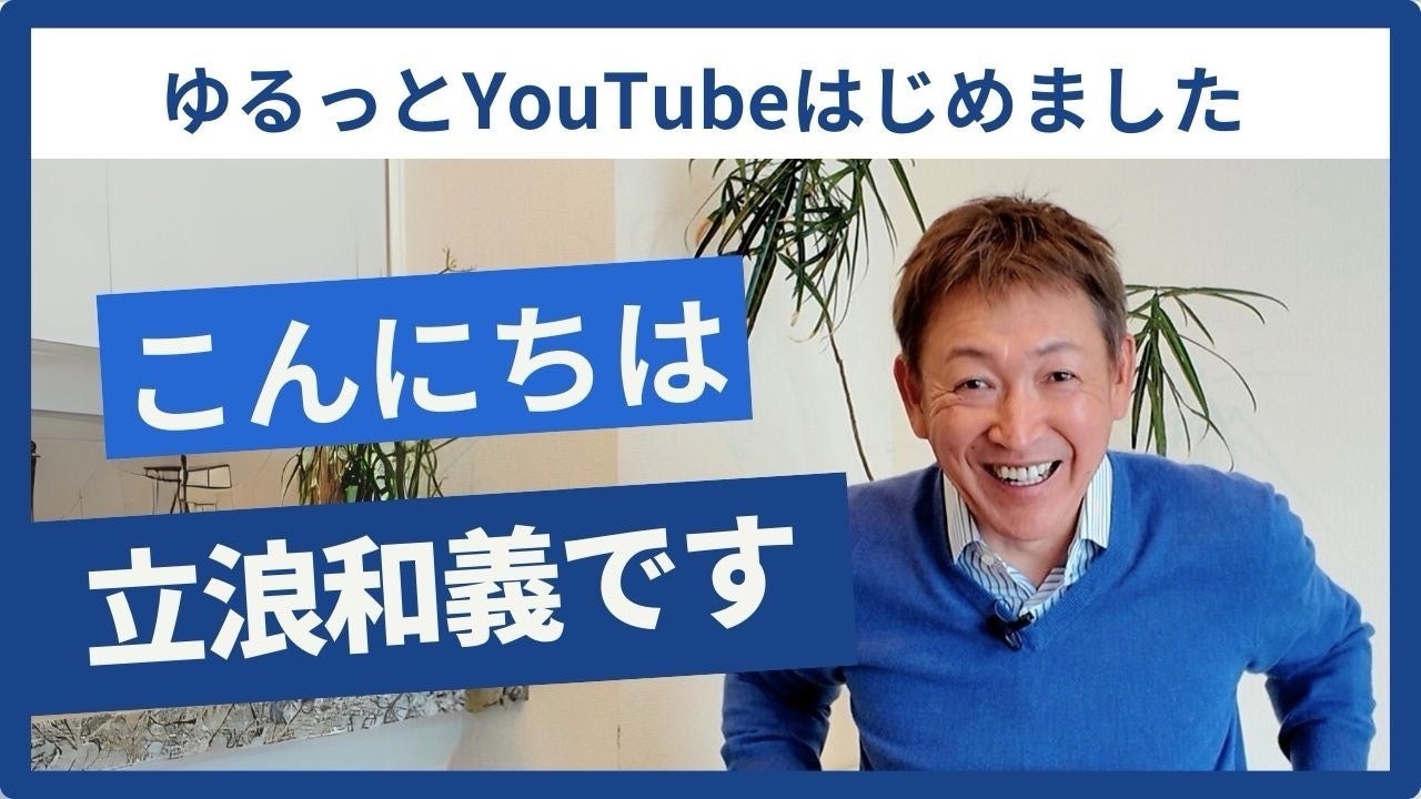 【アーカイブ配信チケット好評発売中】これぞトレランファンの祭典！『ESS presents 対談！トレイルランナー土井陵×竹村直太～ 日本一過酷なレースに挑んだ男たちの本音に迫る！』イベントレポート