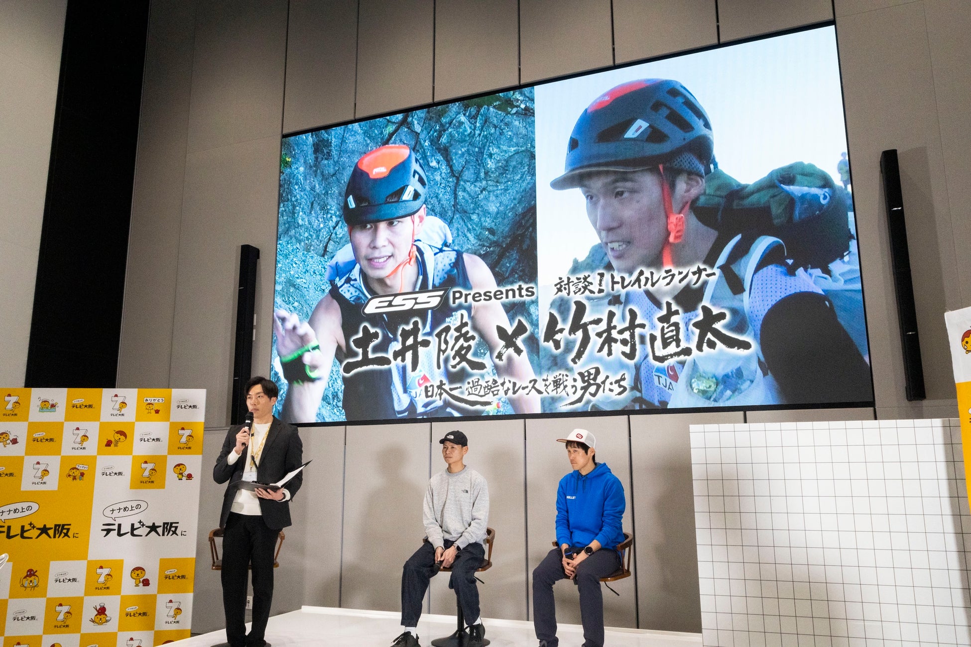 「ABEMA」、WOWSPOの学割キャンペーンが3月3日(月)より提供開始!学生限定の最安値プランでUEFAチャンピオンズリーグなど世界最高峰のスポーツをお得に視聴