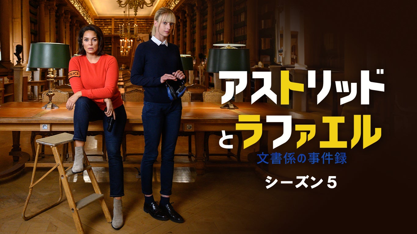 『TBS AKASAKA COLLECTION produced by TGC』本日から観覧募集開始！第１弾ラインアップは、日曜劇場『御上先生』スペシャルステージ、TGC出演者によるファッションショー