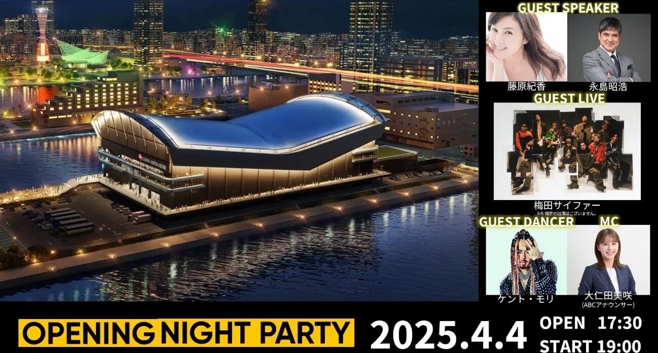 【2024年12月実施】【回答者数20,767名】「2024年に活躍したアイドル」に関するアンケート調査結果