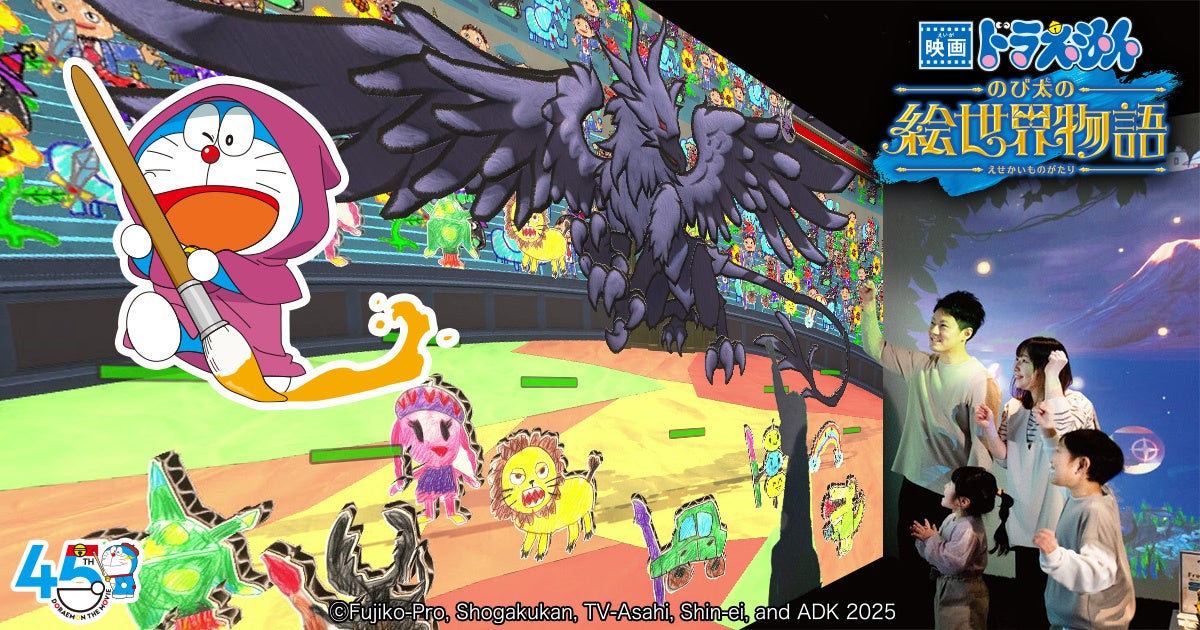 【2024年12月実施】【回答者数20,767名】「2024年に活躍したアイドル」に関するアンケート調査結果