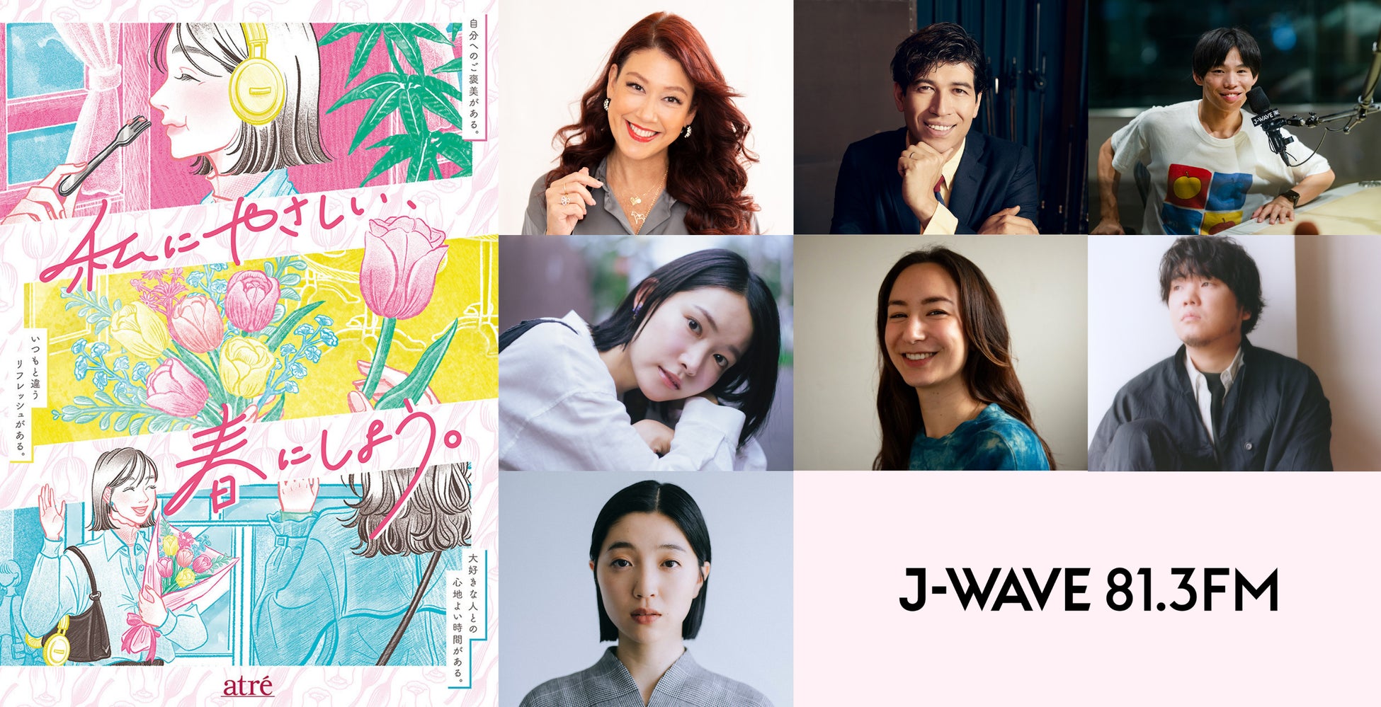 【5月31日(土)まで】『映画ドラえもん のび太の絵世界物語』をイメージしたアトラクションが全国のリトルプラネットでスタート!